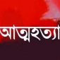 লালমোহনে স্কুলছাত্রীর আত্মহত্যা