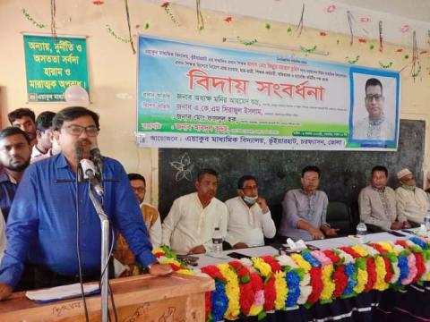 চরফ্যাশনে প্রধান শিক্ষক জিল্লুর রহমান তুহিন’র বিদায় সংবর্ধনা