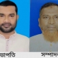 চরফ্যাশন বাজার চাল আড়ৎদার ব্যবসায়ী সমিতির কমিটি গঠন